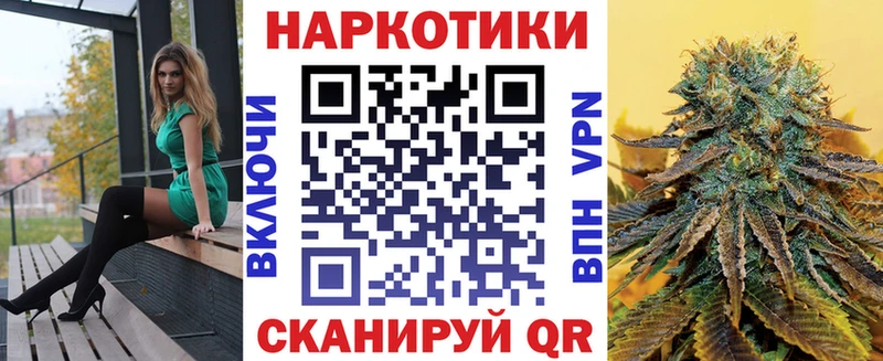 Наркотические вещества Белозерск Гашиш Кокаин СОЛЬ МАРИХУАНА Меф мяу мяу