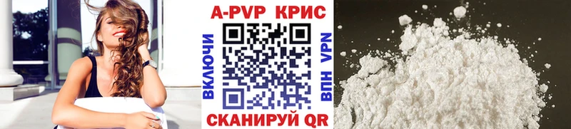 Alfa_PVP Crystall Белозерск