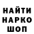 МЕФ кристаллы Lil Alikhan