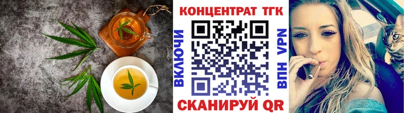 где купить наркоту  Белозерск  Еда ТГК марихуана 