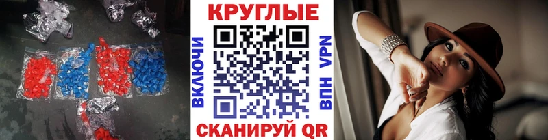 Ecstasy Punisher  shop какой сайт  Белозерск 