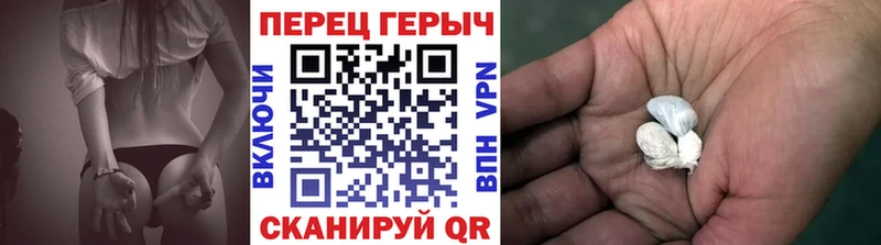 купить наркотик  Белозерск  блэк спрут вход  Героин гречка 