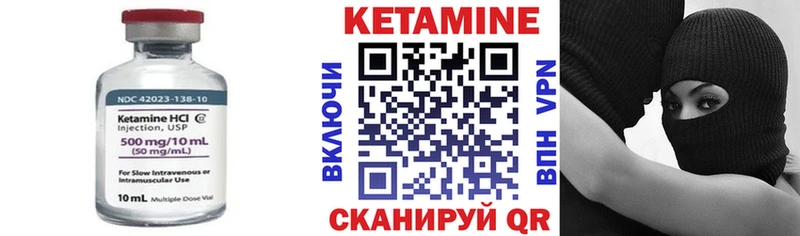 дарк нет какой сайт  Белозерск  Кетамин VHQ 