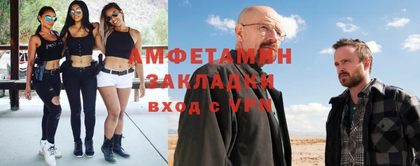 трава Армянск