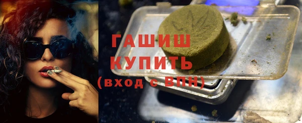 трава Армянск