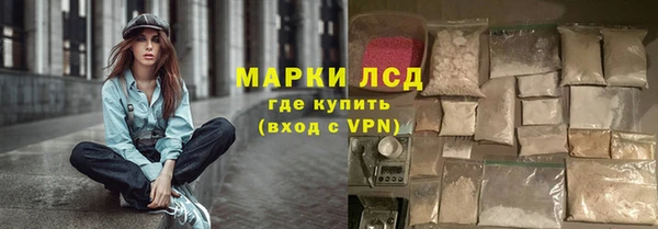 трава Армянск