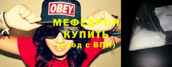 трава Армянск