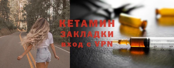 трава Армянск
