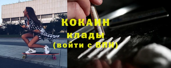 трава Армянск