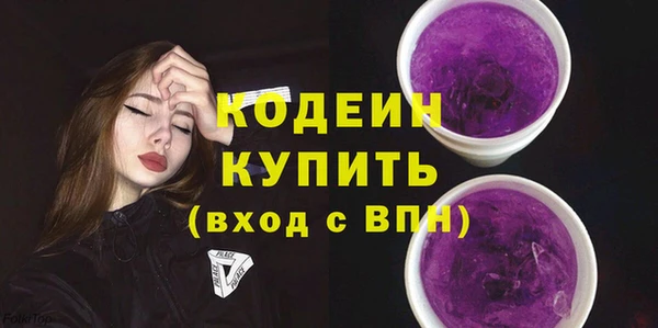 2c-b Балахна