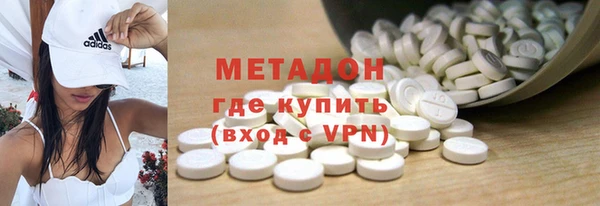 трава Армянск