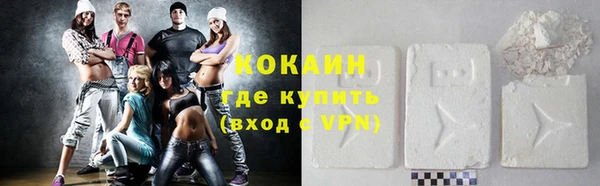 трава Армянск
