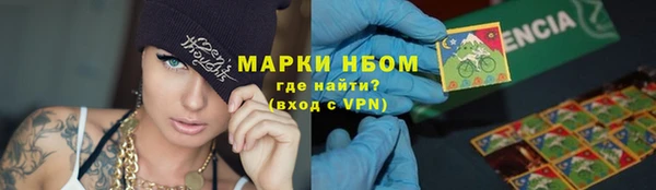 трава Армянск