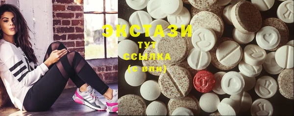трава Армянск