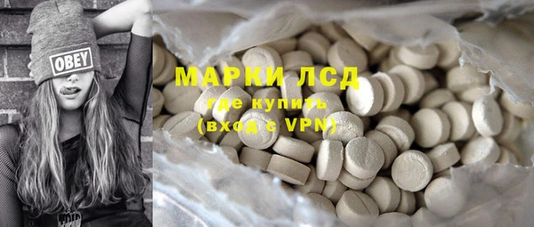 PSILOCYBIN Арсеньев