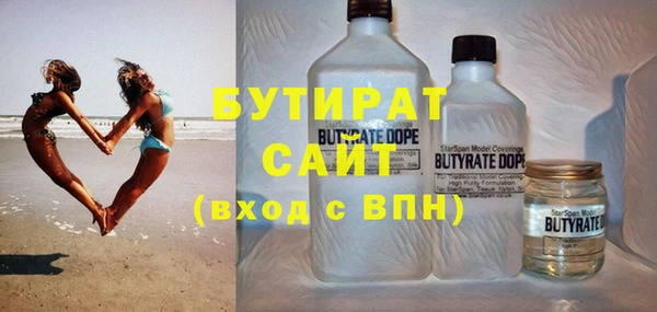 шишки Приозерск