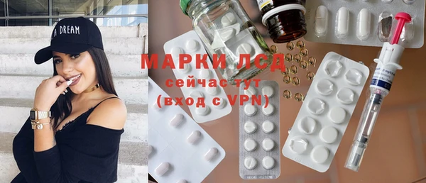 PSILOCYBIN Арсеньев