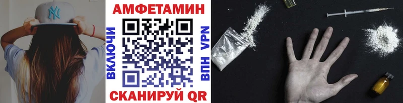 что такое наркотик Белозерск Первитин витя