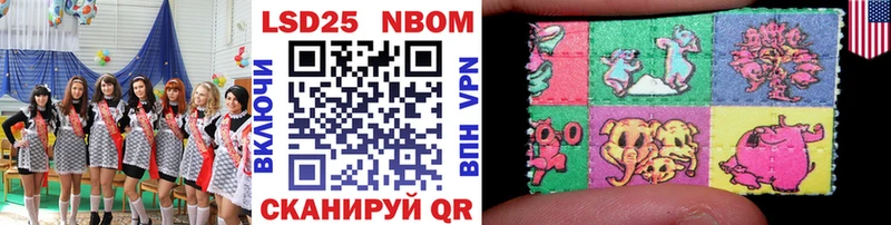 блэк спрут ТОР  Белозерск  Марки NBOMe 1,5мг  наркотики 