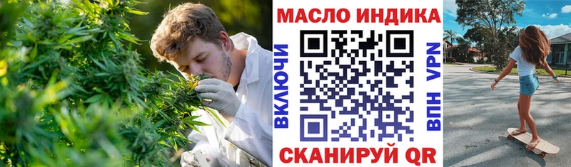 Дистиллят ТГК вейп с тгк цены наркотик Белозерск